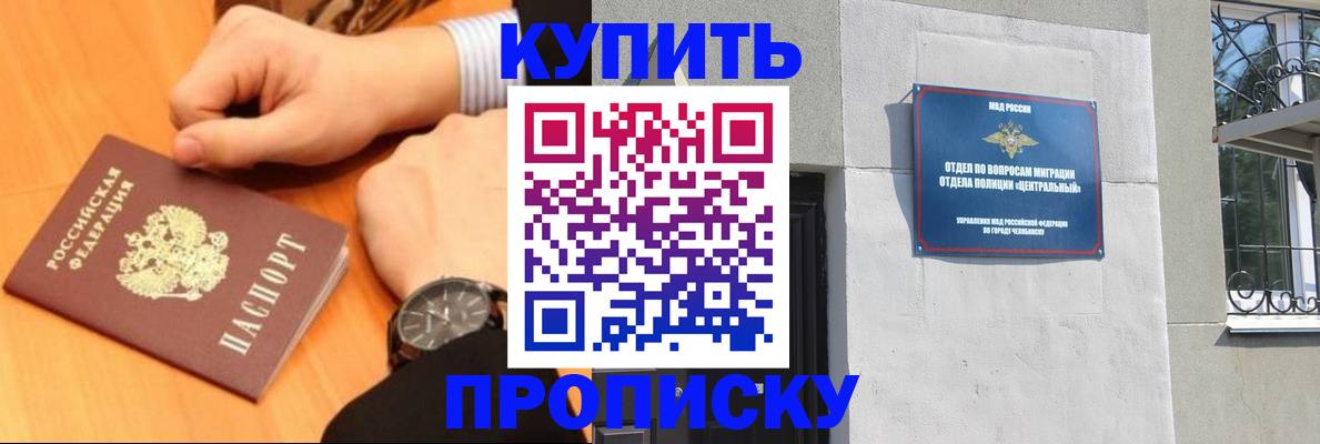 временная регистрация поиск в Юрьевце