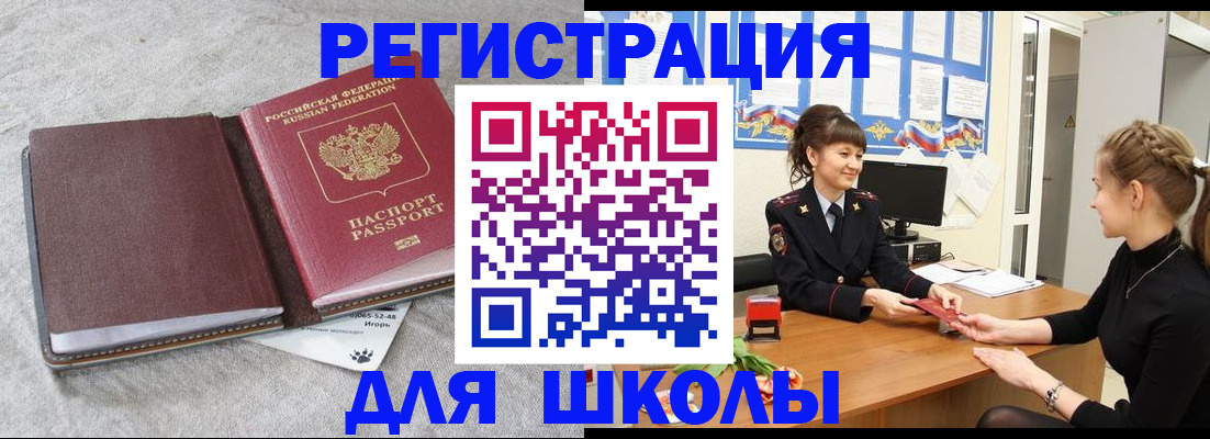 где прописаться в Юрьевце