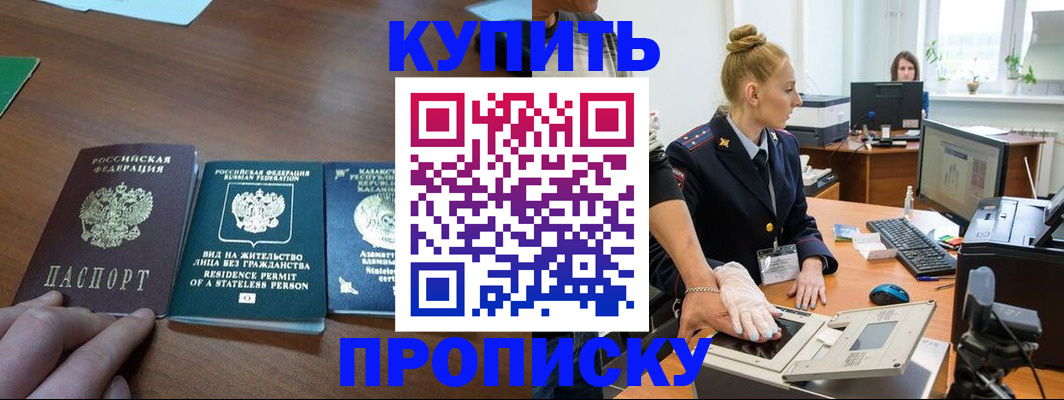 регистрация для школы в Юрьевце